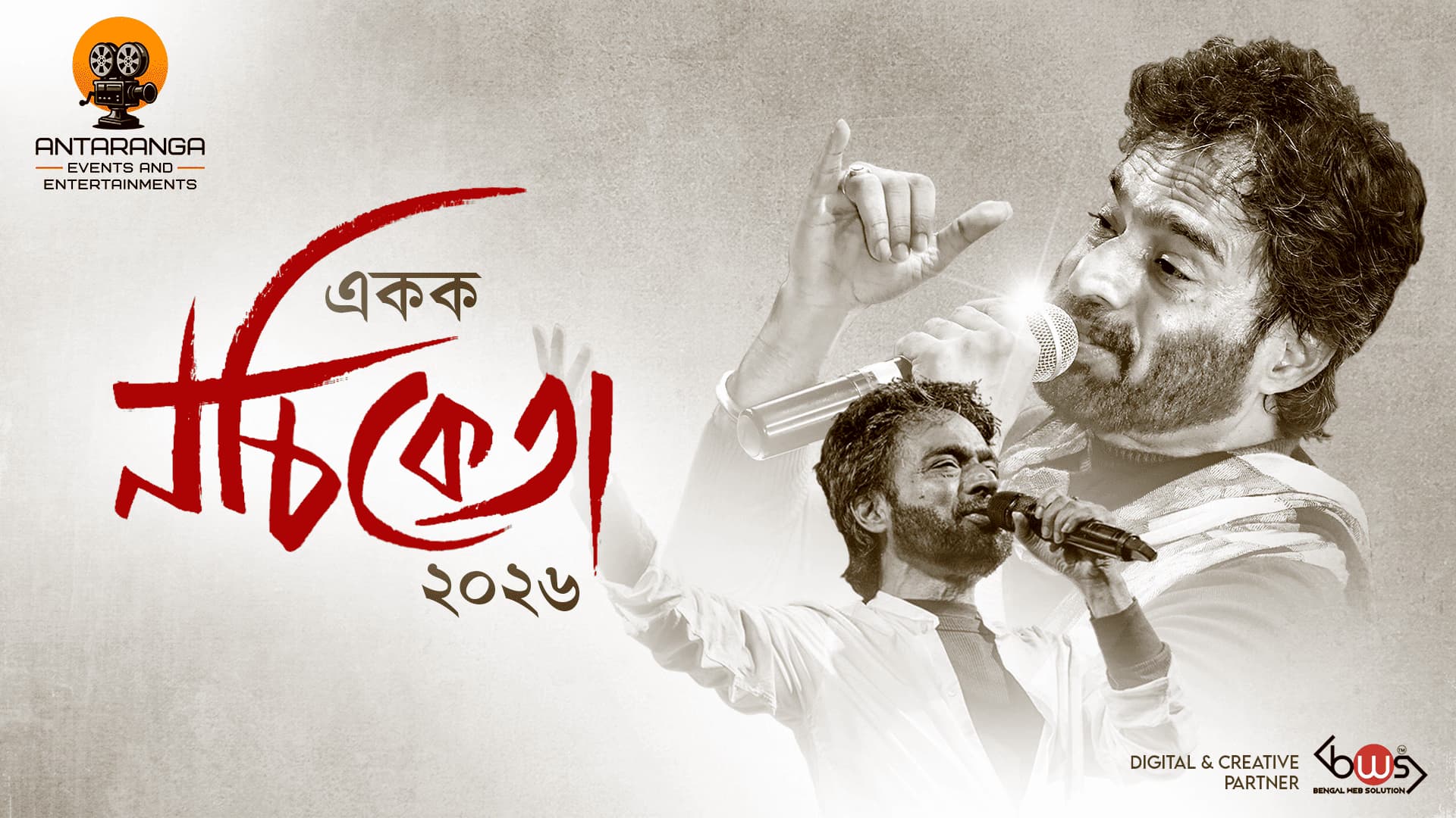 Ekok Nachiketa 2026