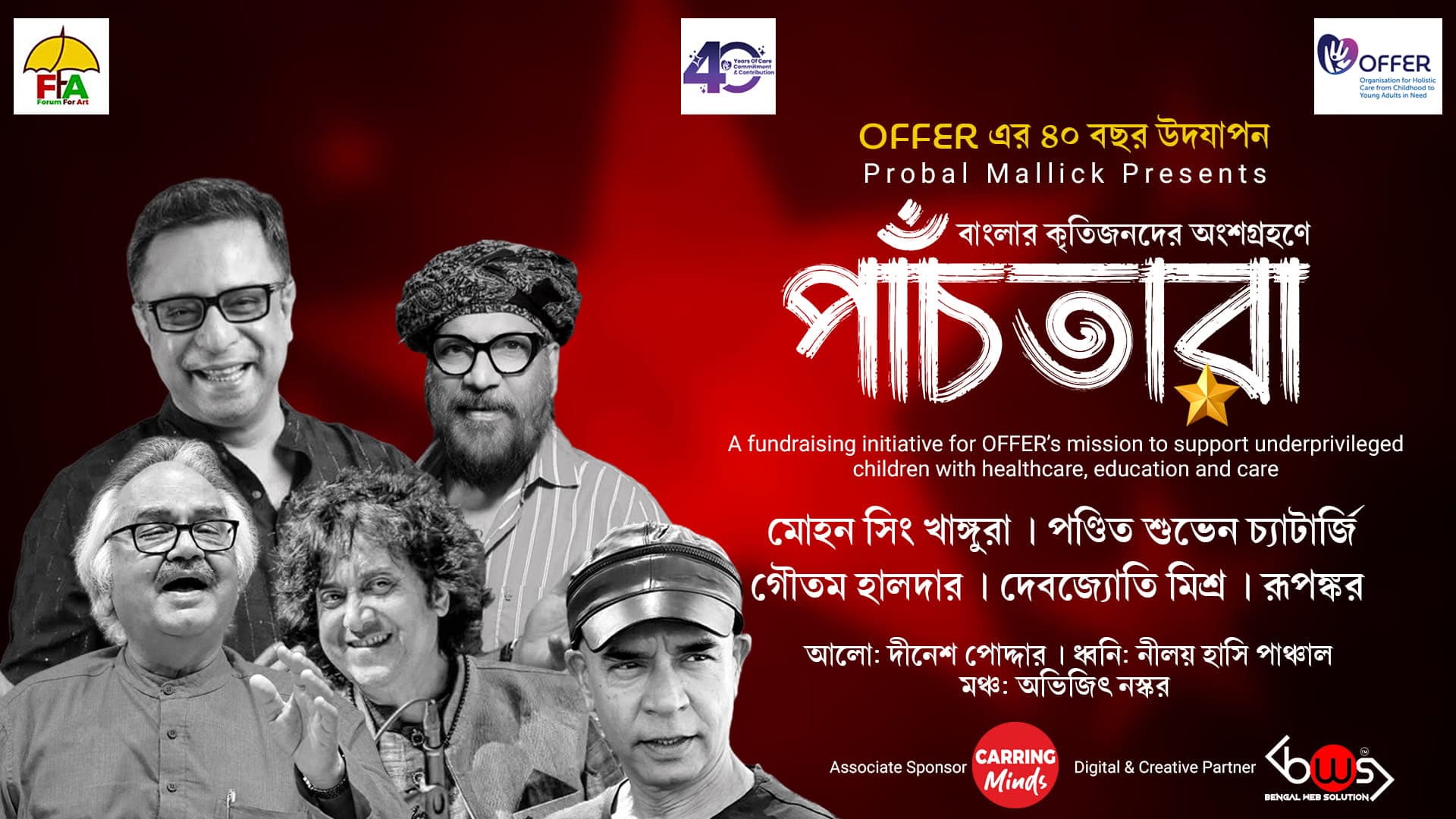 Panchtara Day 2