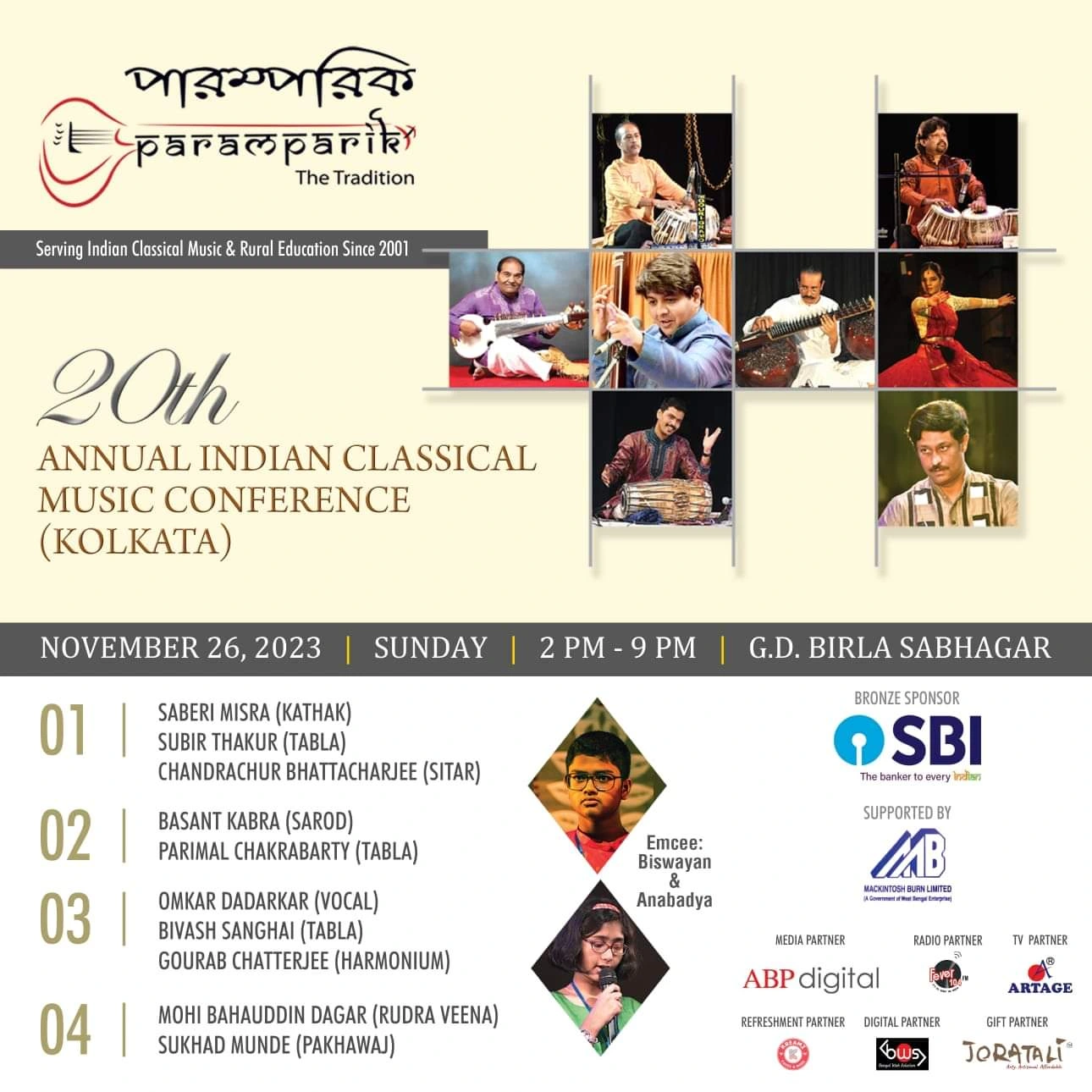Paramparik - 20th Annual Indian Classical Conference