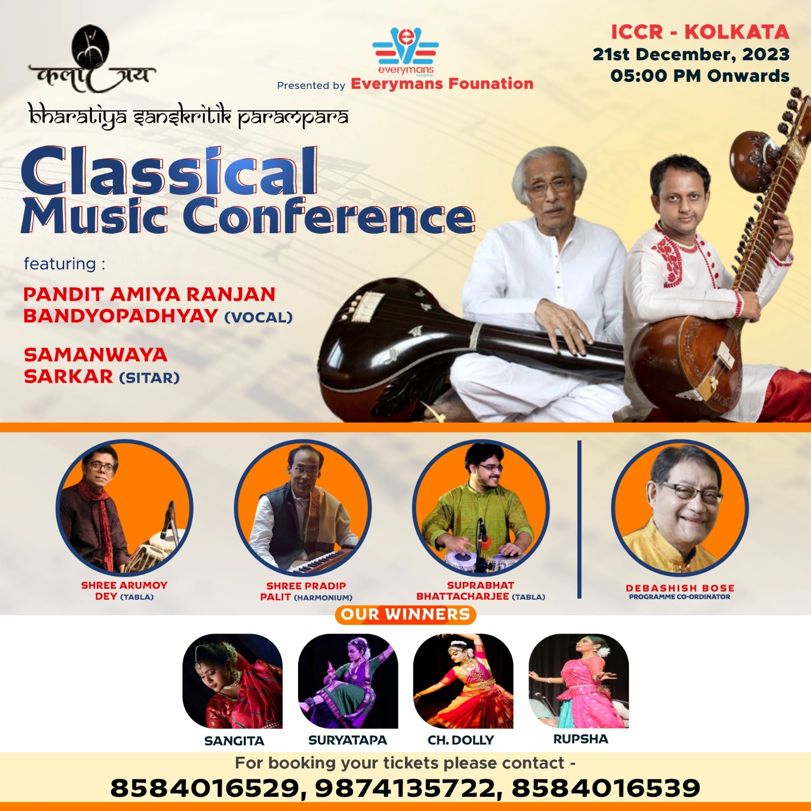 Classical Music Conference