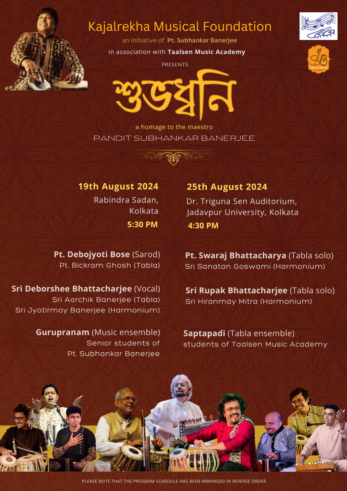 Shubhodhwani: A Musical Tribute to Guru Pt. Subhankar Banerjee