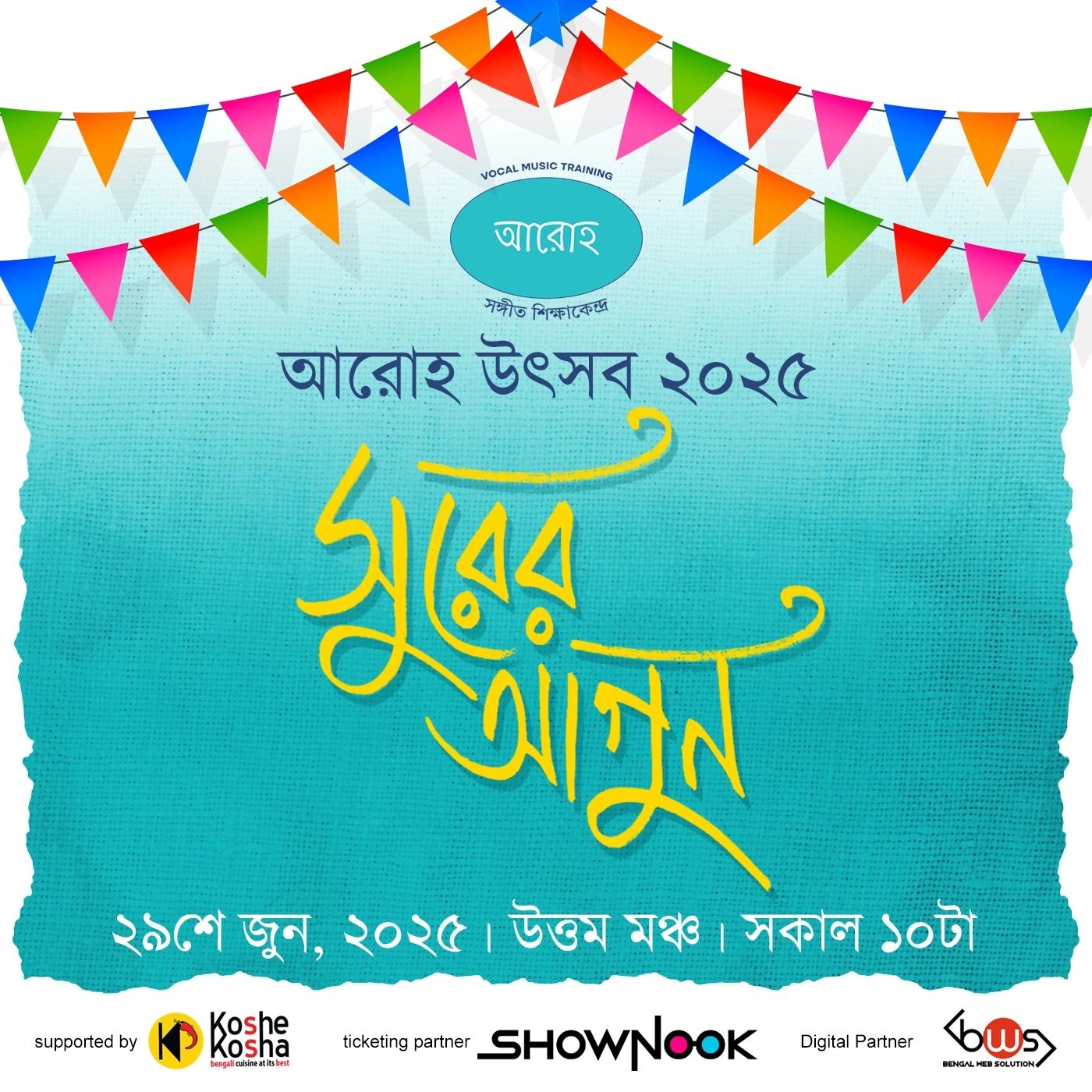 Aroho Utsav