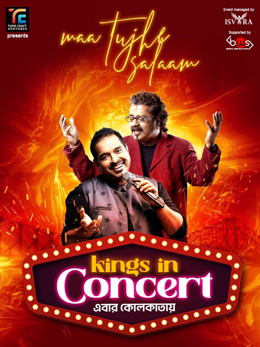 Maa Tujhe Salaam I Kings in Concert I Ft. Shankar Mahadevan and Hariharan