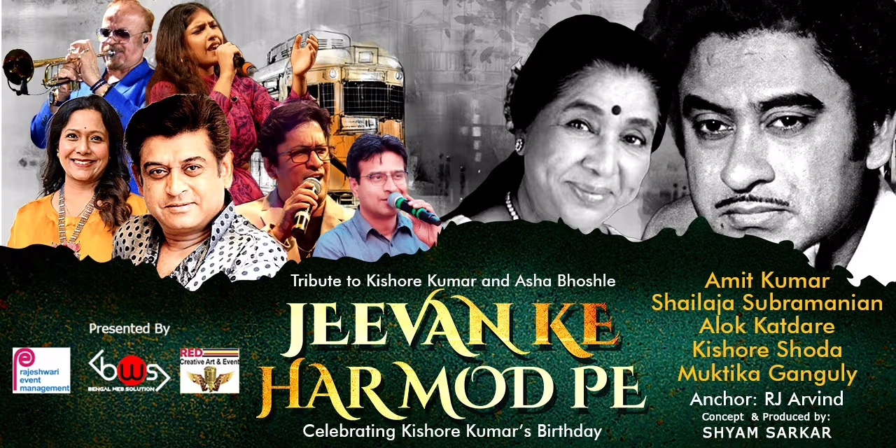 Jeevan Ke Har Mod Pe