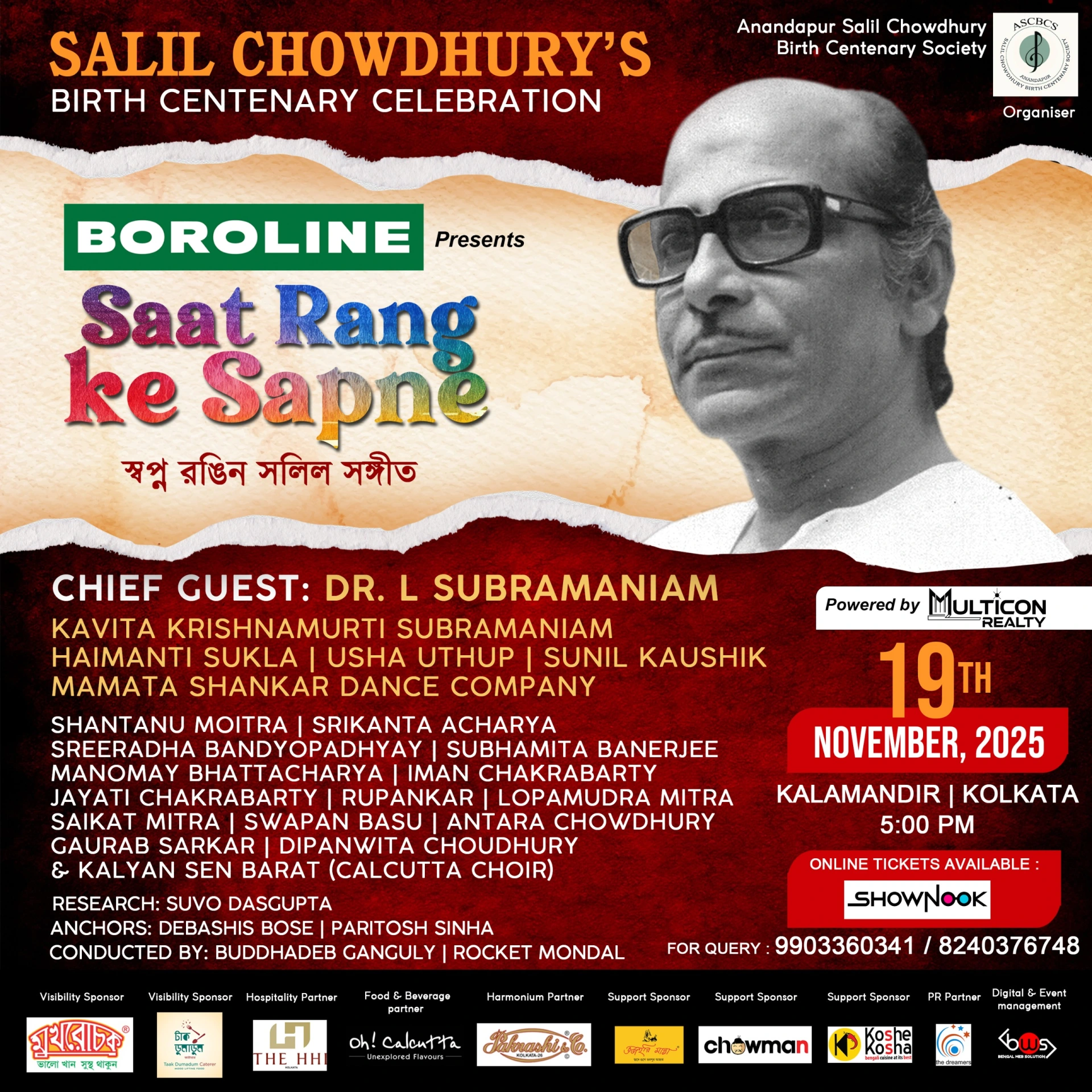 Saat Rang Ke Sapne - 100 Years of Salil Chowdhury