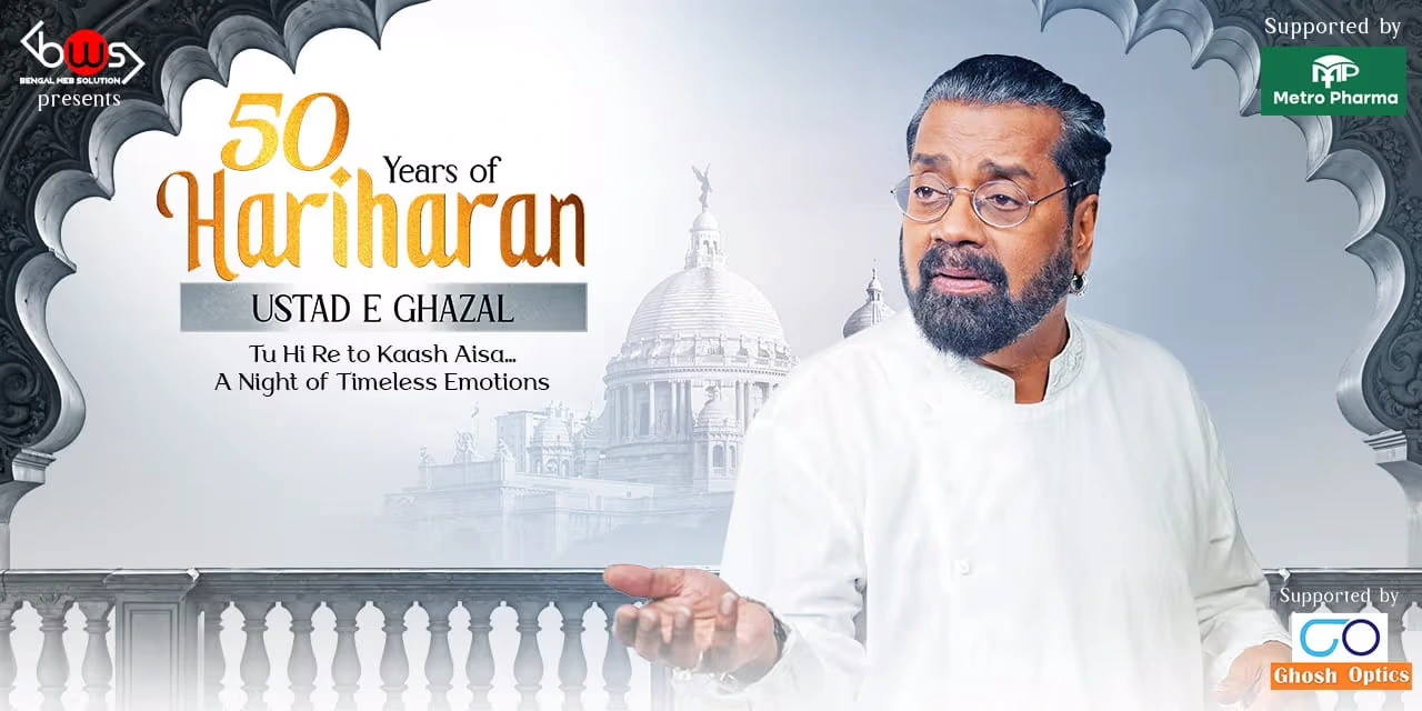 50 Years of Hariharan