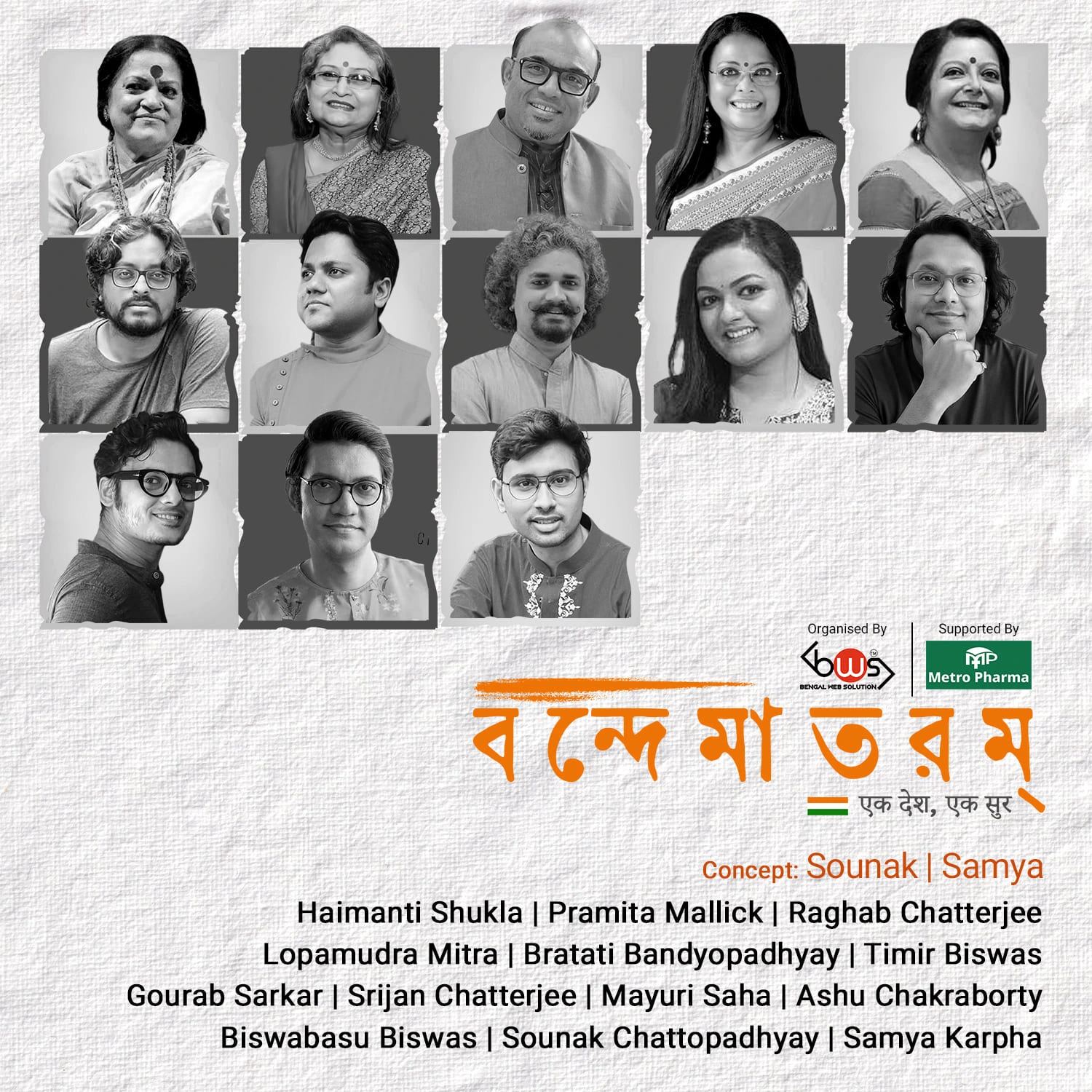 Vande Mataram – Ek Desh, Ek Sur